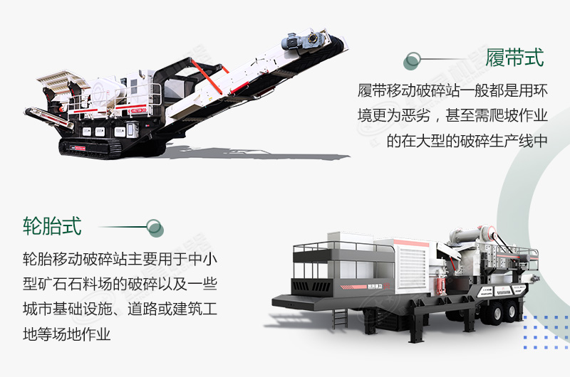 煤炭移動破碎機(jī)500噸/小時需要多少錢？