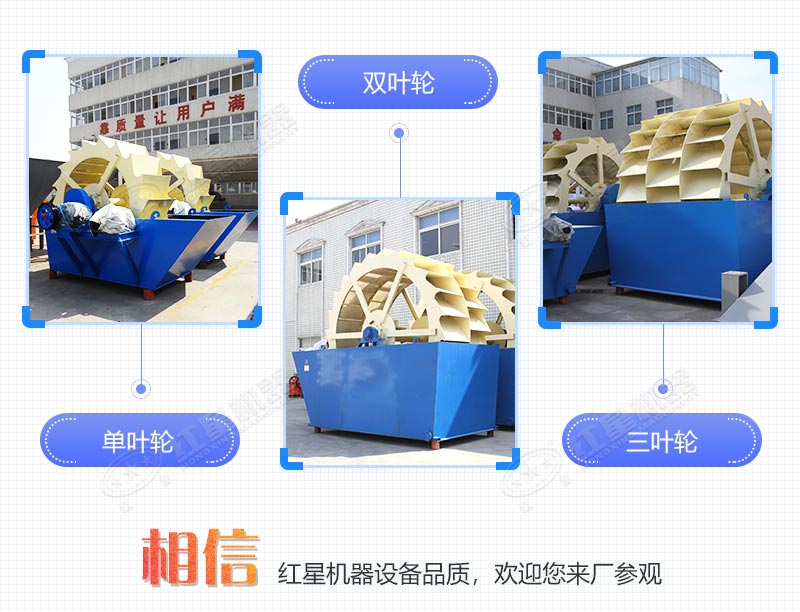 輪式小型砂石分離機(jī)多少錢一臺(tái)，帶生產(chǎn)線案例